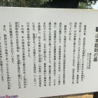 案内板