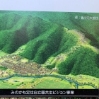 加治田城イラスト、実際の登山道は山の裏側
