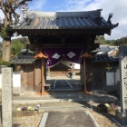 三宝寺