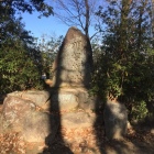 本丸 城址碑