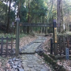 大手門