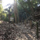 西大手曲輪 堀切状