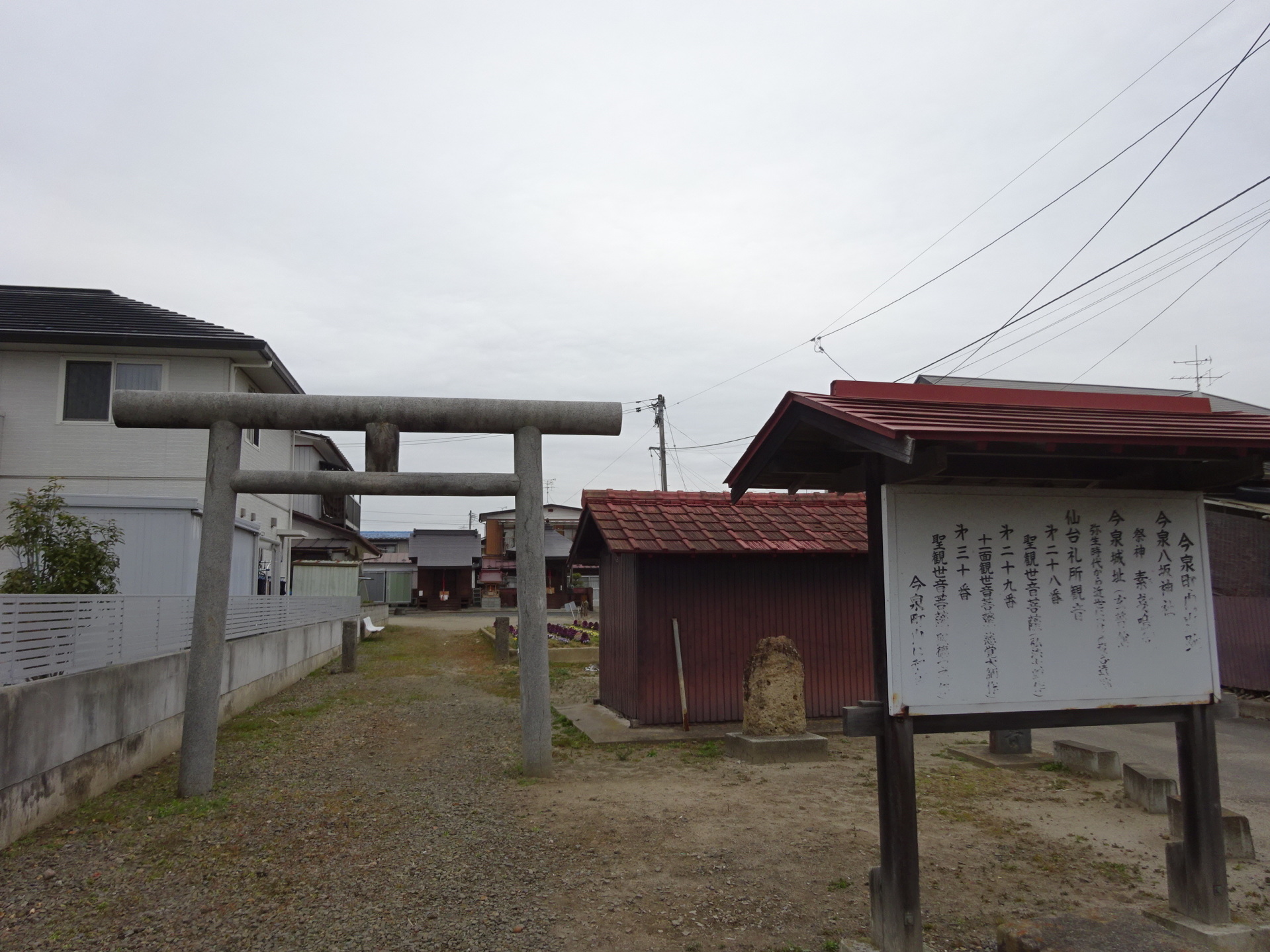 八坂神社