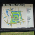 案内板