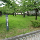 本丸御殿跡