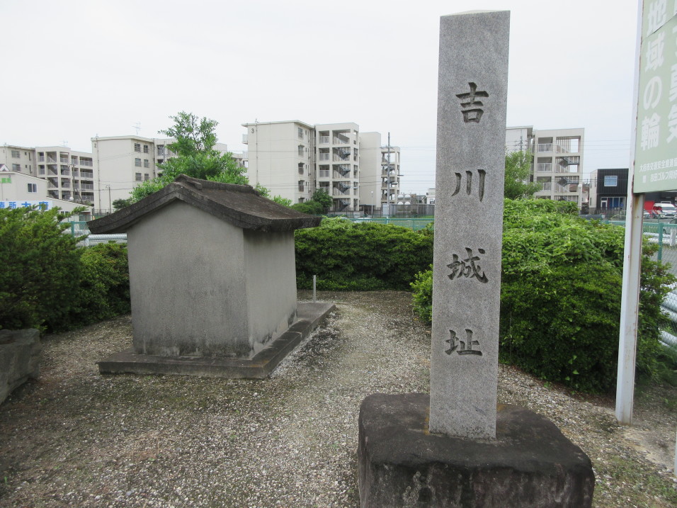 [吉川城] 城びと