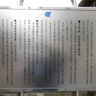清光寺の解説に長島高城の事が書かれてます