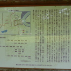 石神城解説