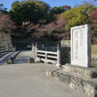 彦根城古城碑