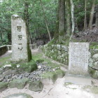 百万一心碑