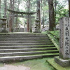 毛利元就一族菩提寺・洞春寺跡