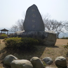 松尾城碑