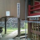 妙法寺本堂左側道