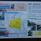 「理容さかい」壁面案内板