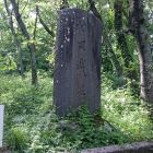 村岡城碑