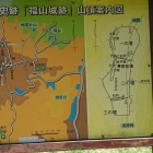 山頂の説明板