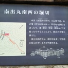 案内板