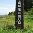 立派な看板