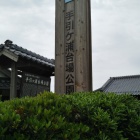 国道9号線から見える看板