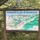横地城全域図