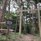 城跡入り口