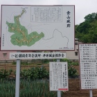 駐車場の説明板