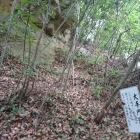 大手門跡