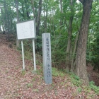 本丸への土橋と石碑
