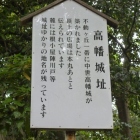プチ解説