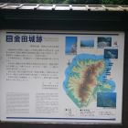 金田城マップ(三ノ城戸)