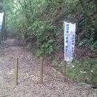 金田城三ノ城戸