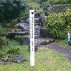 地獄の標柱