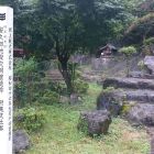 地獄の標柱と地獄の入口