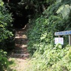 登城口