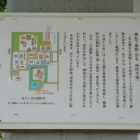 案内解説板