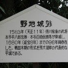 案内板