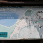 佐久城見取図