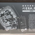 案内解説板(駐車場)