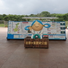 東口入口