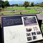 工房跡