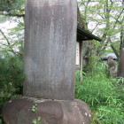 後閑城せつめいひ
