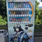 光秀の自販機