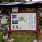 公園案内図