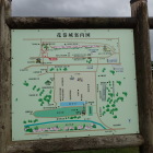 案内板