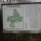 縄張り図