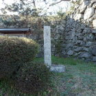 城碑