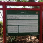 説明板