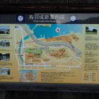 案内図