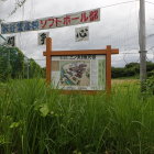 二の丸の復元図