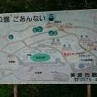 小倉公園パネル